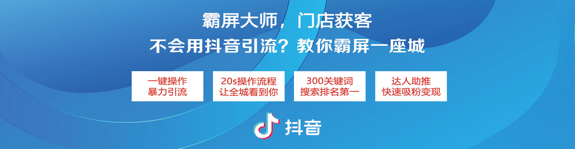 东明微博信息流
