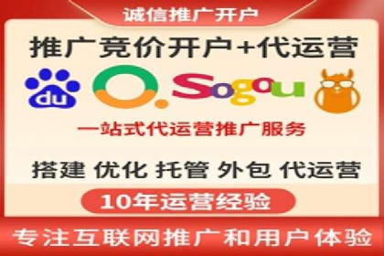 百度推广排名实战技巧全解析