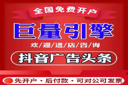 百度竞价广告的计费逻辑与实际收费案例解析